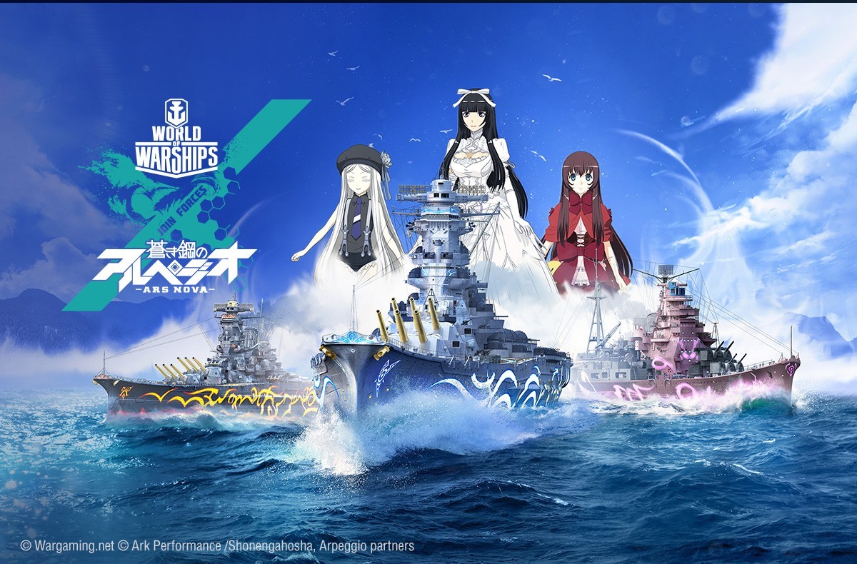 Steam :: World of Warships :: アルペジオ: 「霧の艦隊」の旗艦