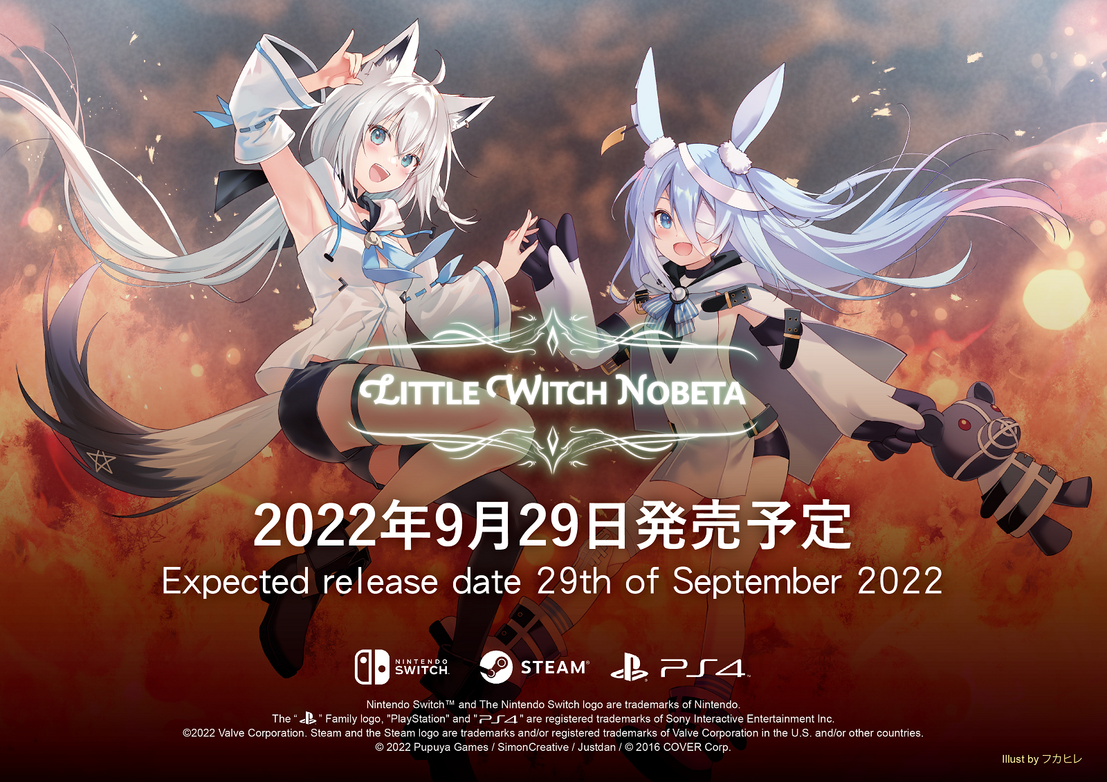 Release] Little Witch Nobeta Skin Changer