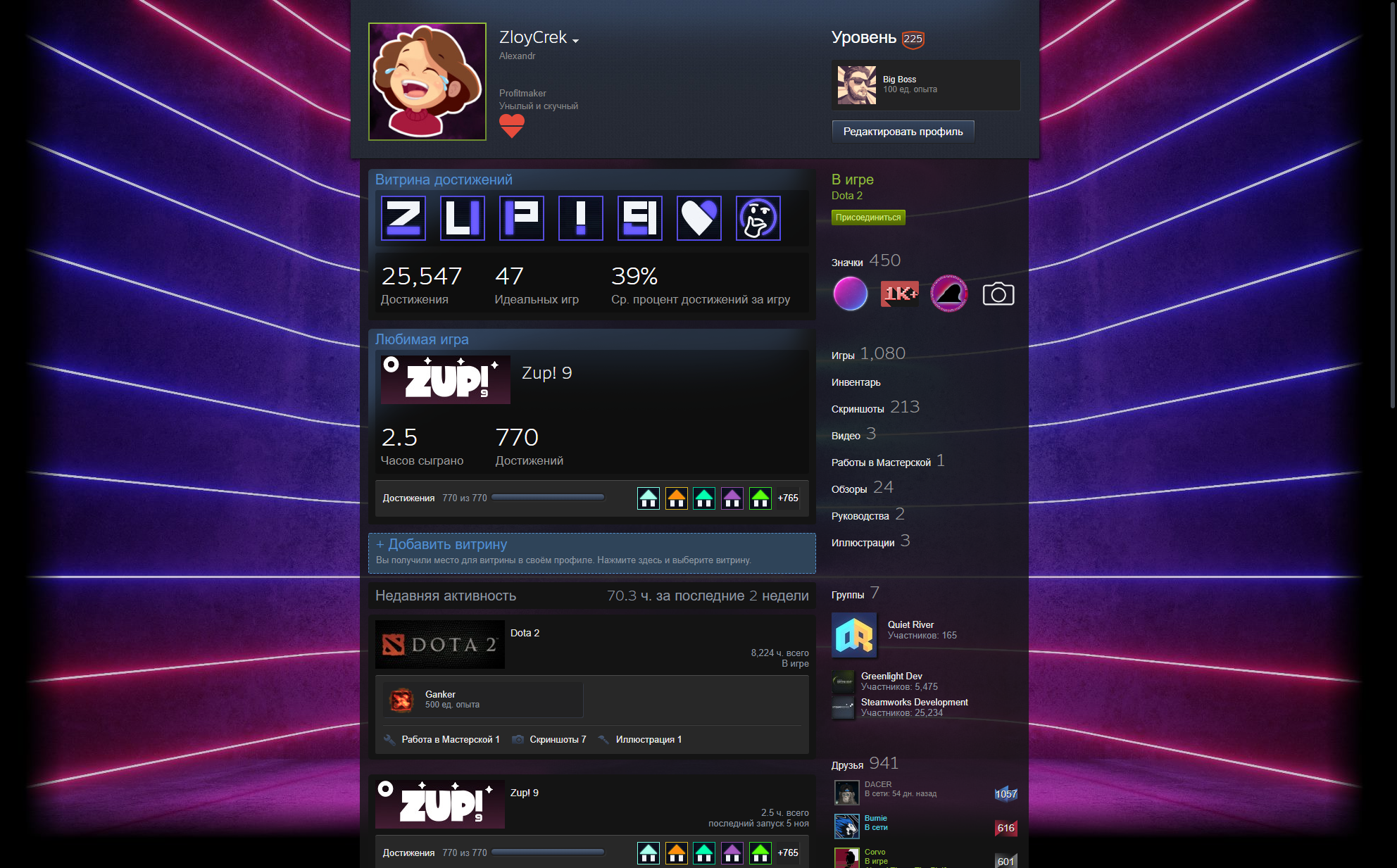 Steam :: Zup! F :: Backgrounds and Emoticons