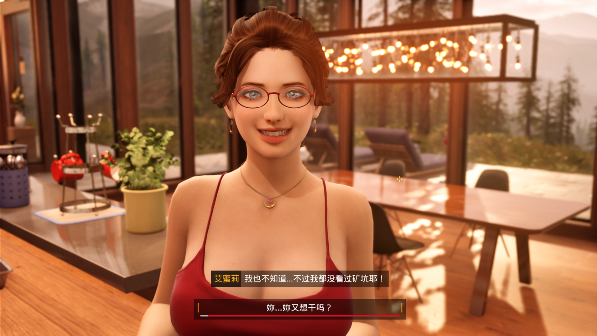 图片[11]-【PC】与你在一起/Together BnB v20251127【恋爱模拟/3D互动/开放世界】官方中文【28.5G】-豫语游戏库