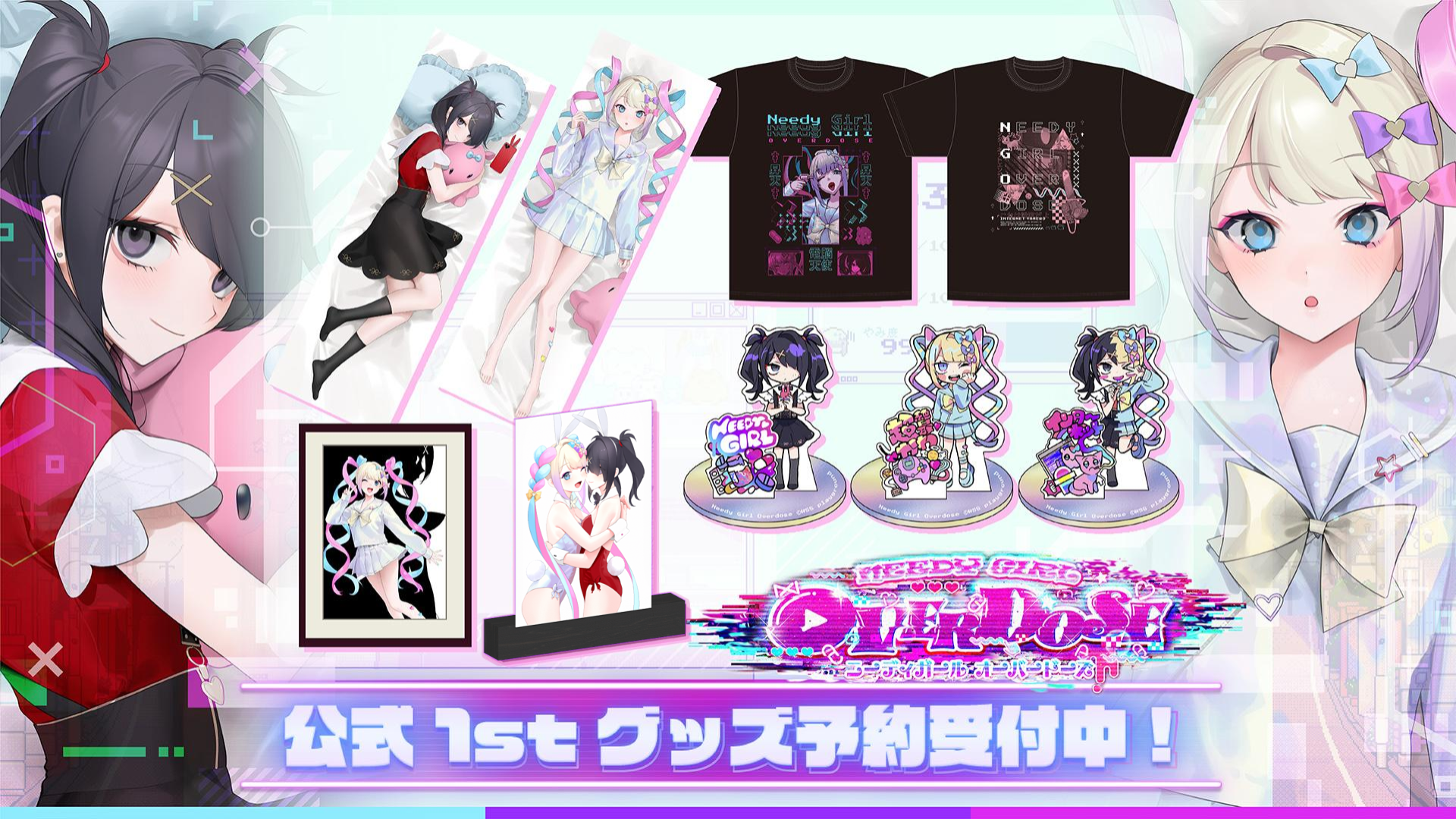 Steam :: NEEDY GIRL OVERDOSE :: 『NEEDY GIRL OVERDOSE』初の