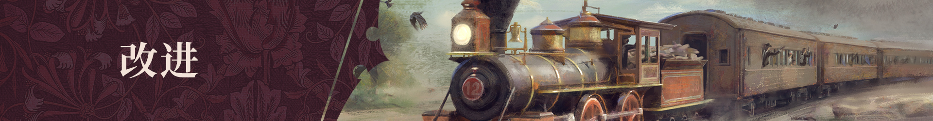 维多利亚3全DLC中文学习版v1.12.2【12.18更新