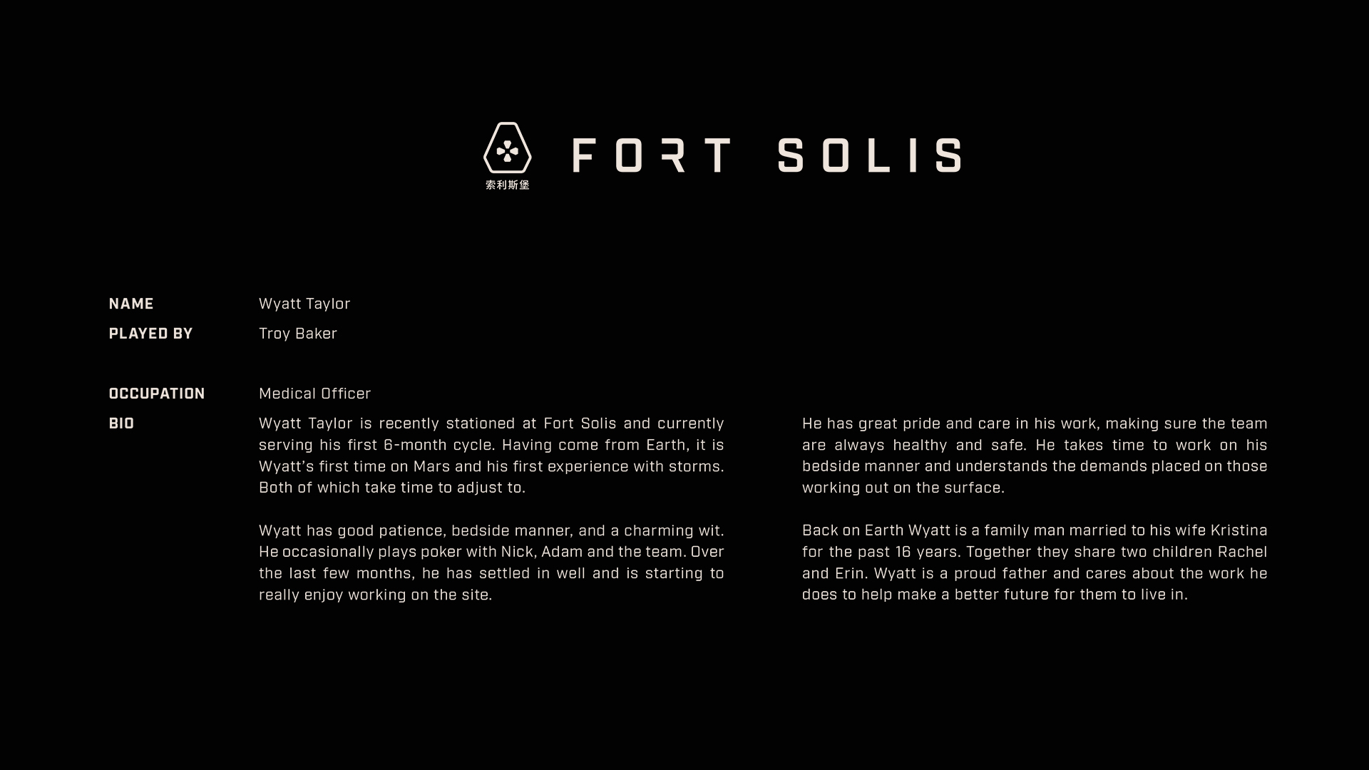 Fort Solis PlayStation 5 - Best Buy