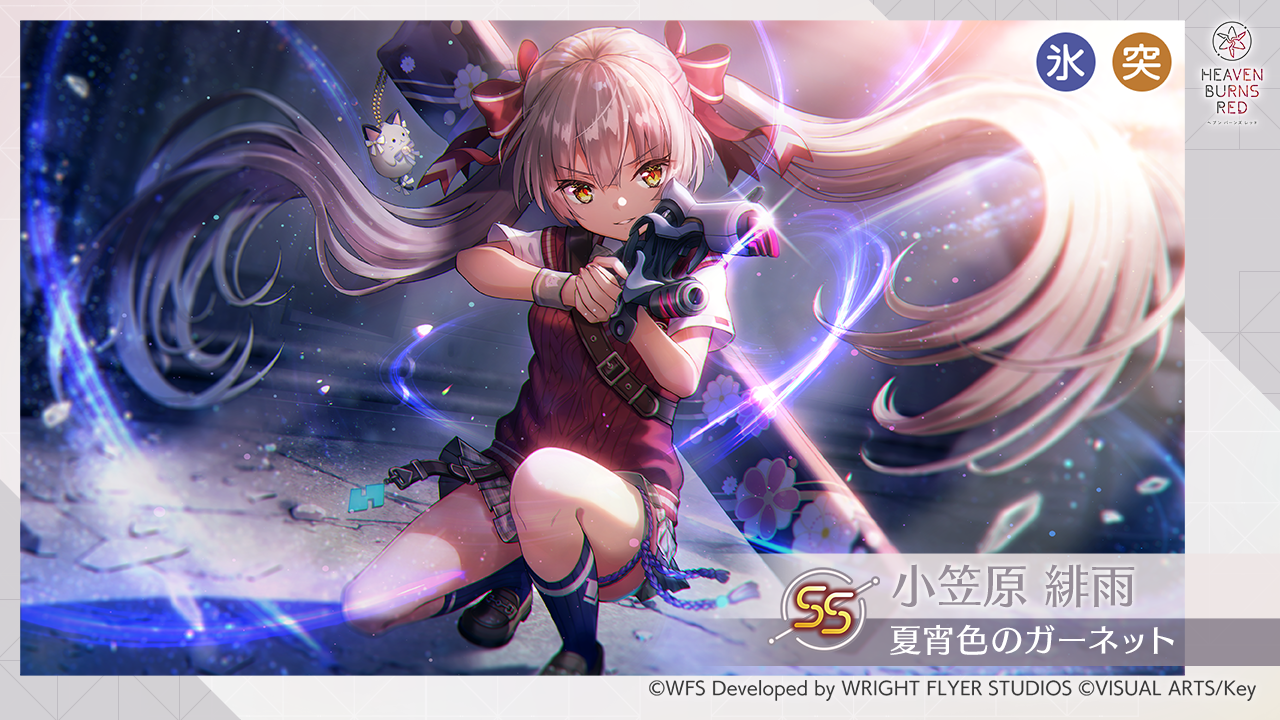 Steam :: ヘブンバーンズレッド :: SS小笠原緋雨&SS夏目祈の新