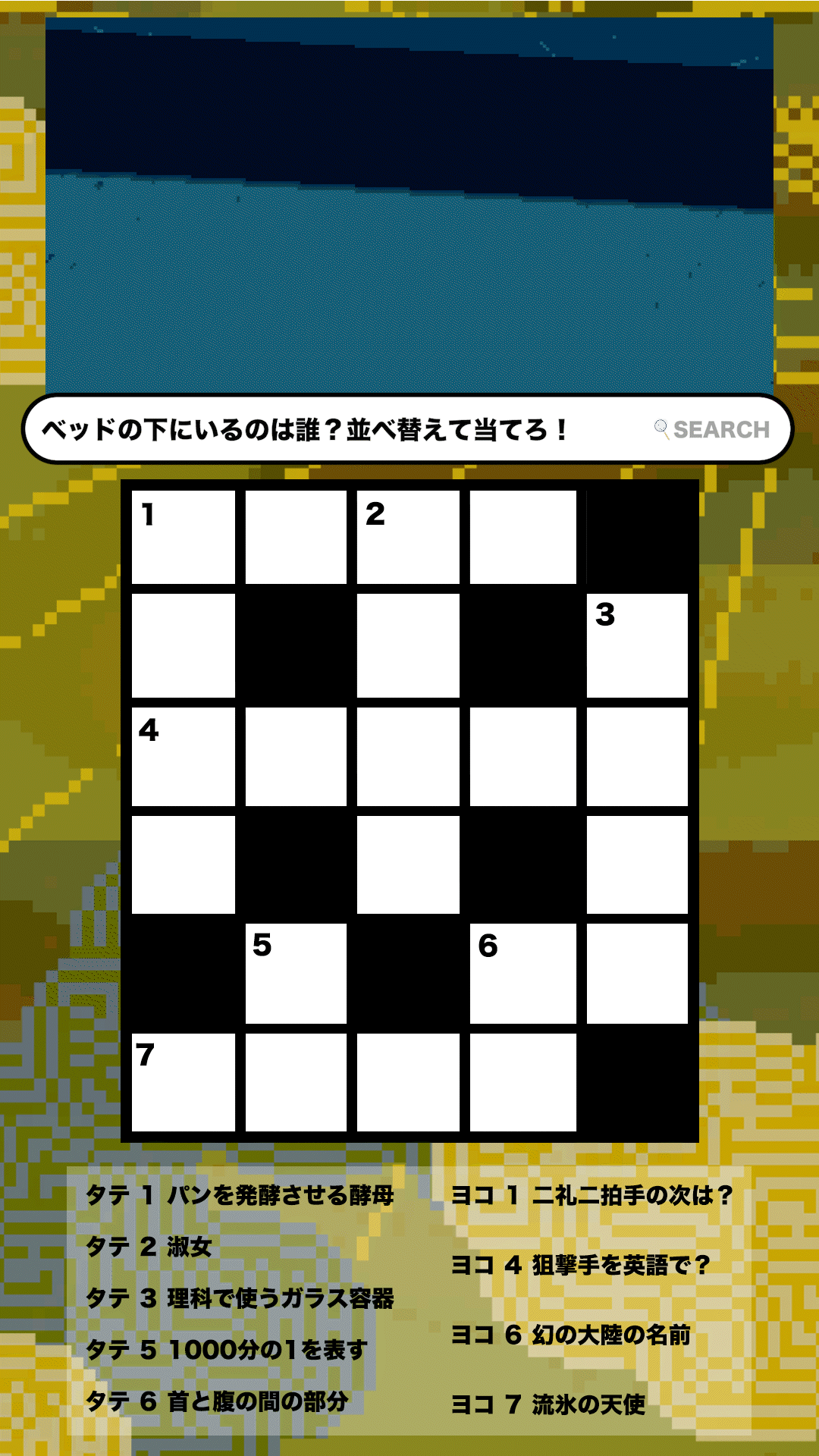 Steam :: Urban Myth Dissolution Center :: 都市伝説解体