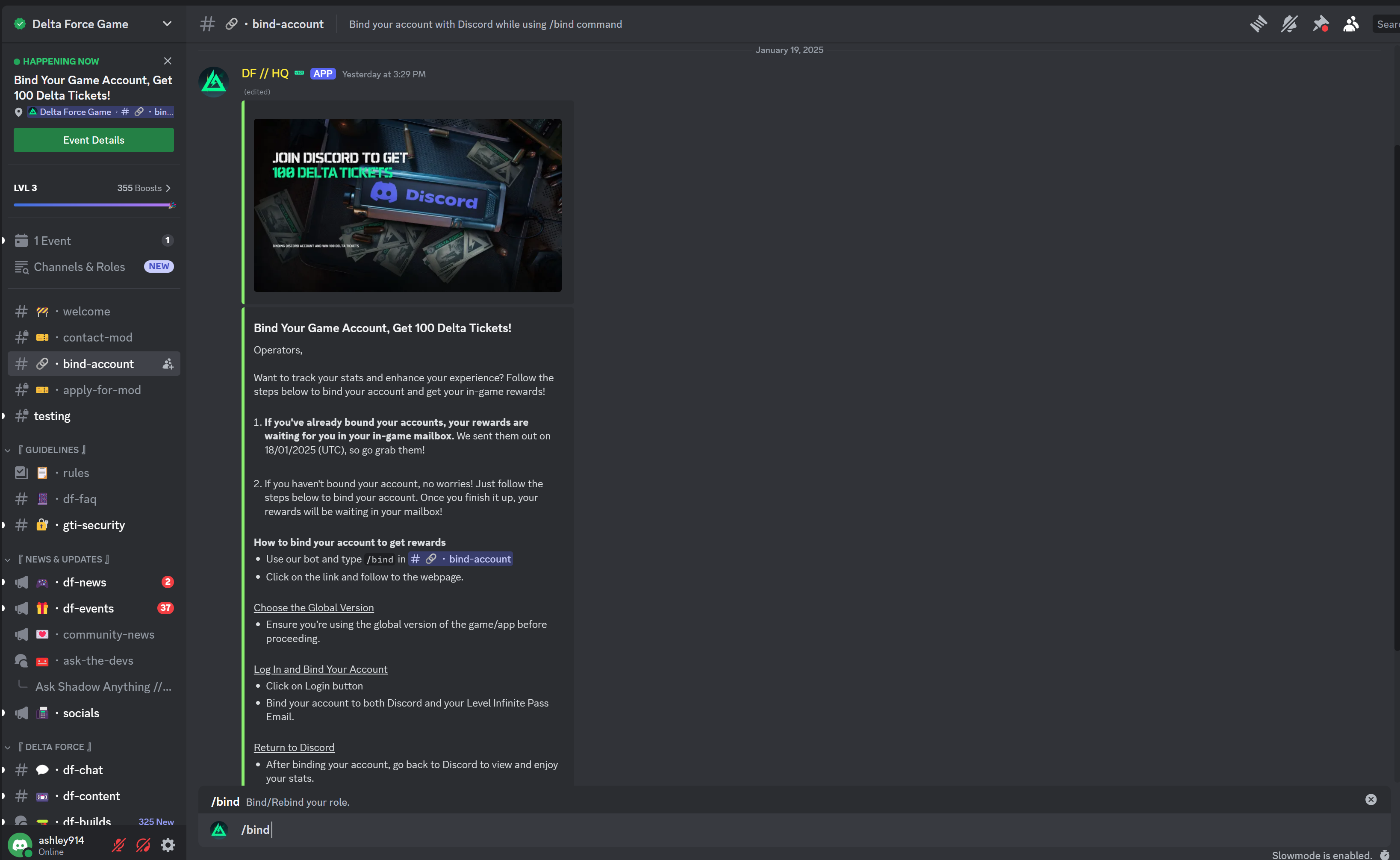 Steam :: Delta Force :: お知らせ I Discordにアカウントを連携して100デルタチケットをゲットしよう