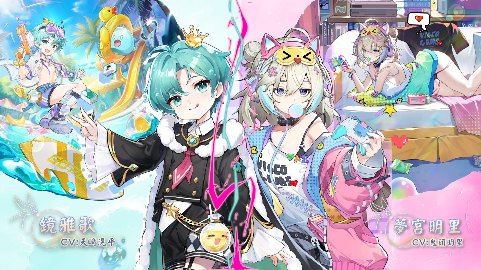天月麻雀》－全く新しい四種類の二次元麻雀ゲーム