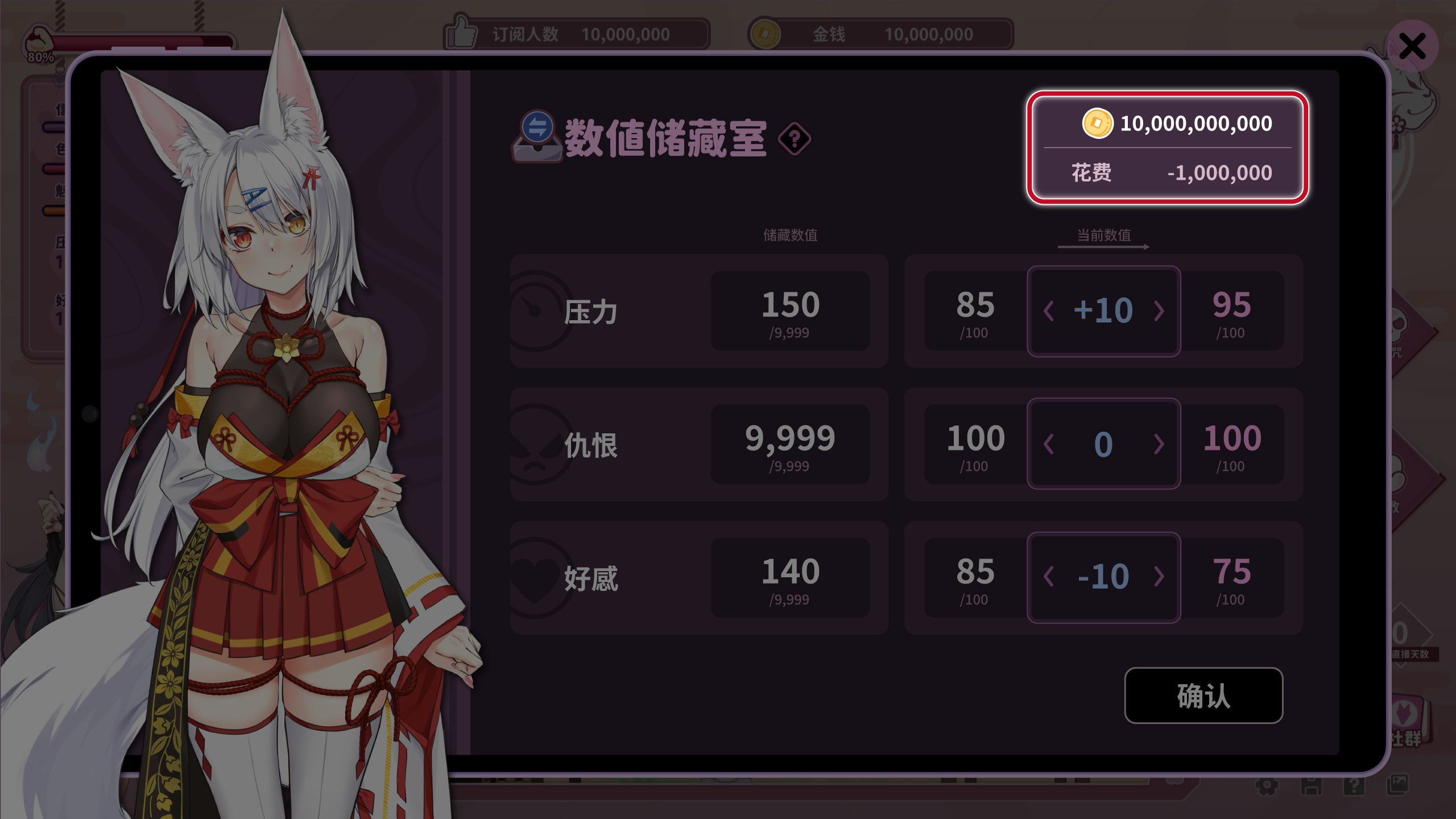 [新功能追加][强烈推荐/直播/人外娘/动态/无修] 妖狐的深夜直播 含美术集+音声 [官中/全CG/度盘/P盘] 游戏 第15张