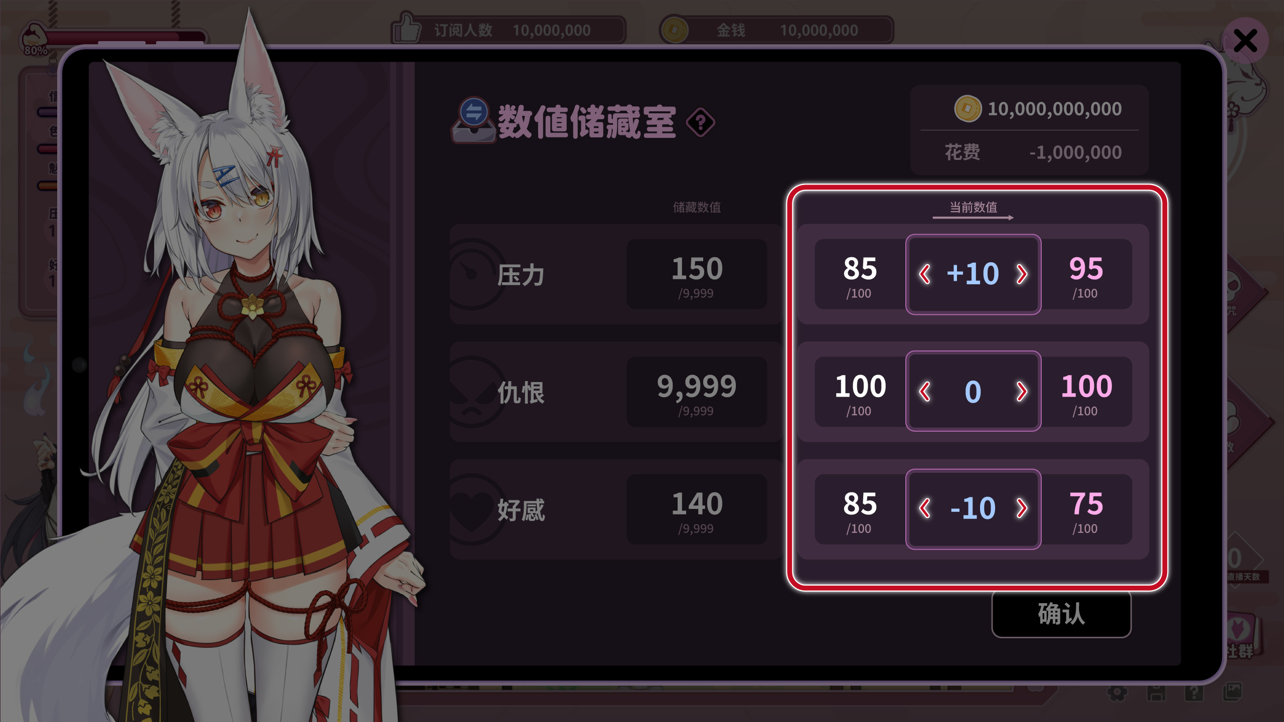[新功能追加][强烈推荐/直播/人外娘/动态/无修] 妖狐的深夜直播 含美术集+音声 [官中/全CG/度盘/P盘] 游戏 第12张