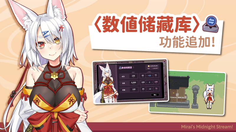 [新功能追加][强烈推荐/直播/人外娘/动态/无修] 妖狐的深夜直播 含美术集+音声 [官中/全CG/度盘/P盘] 游戏 第9张