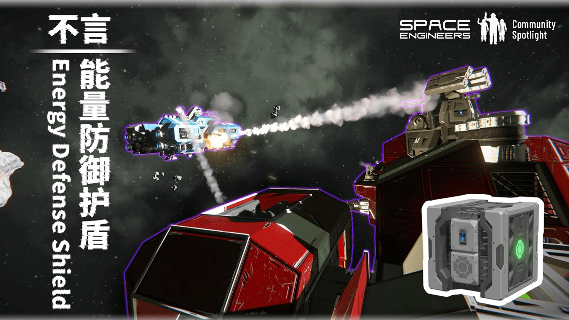 Steam Image