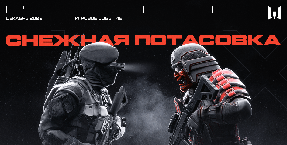 Вопросы и ответы - Страница 2 - Форум игры Warface