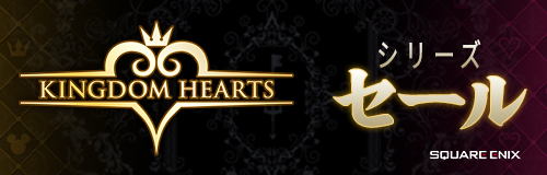 Steamで40% OFF：KINGDOM HEARTS INTEGRUM MASTERPIECE
