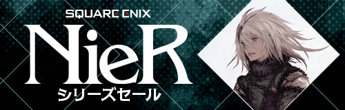 Steamで60% OFF：NieR Replicant™ ver.1.22474487139