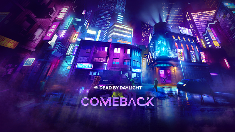 ALL-KILL: COMEBACK OFFICIAL MERCH