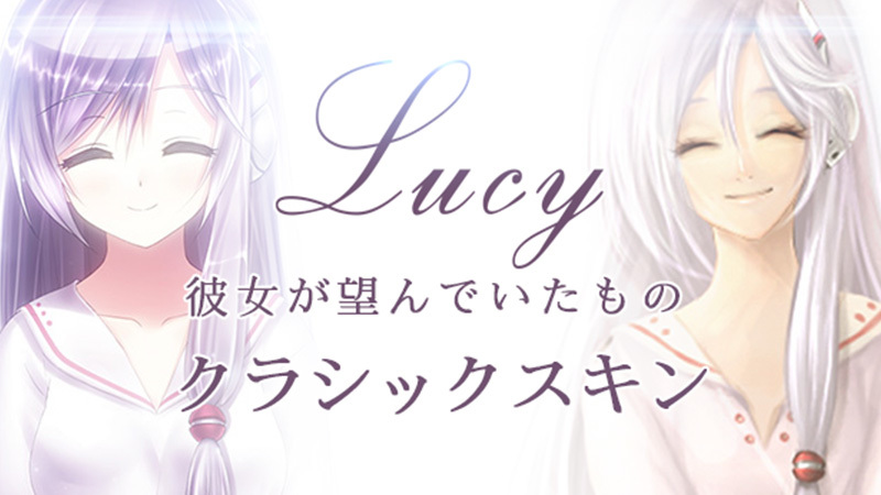 DLC : クラシックスキン