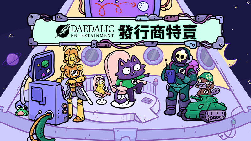 Daedalic Publisher Sale 2026