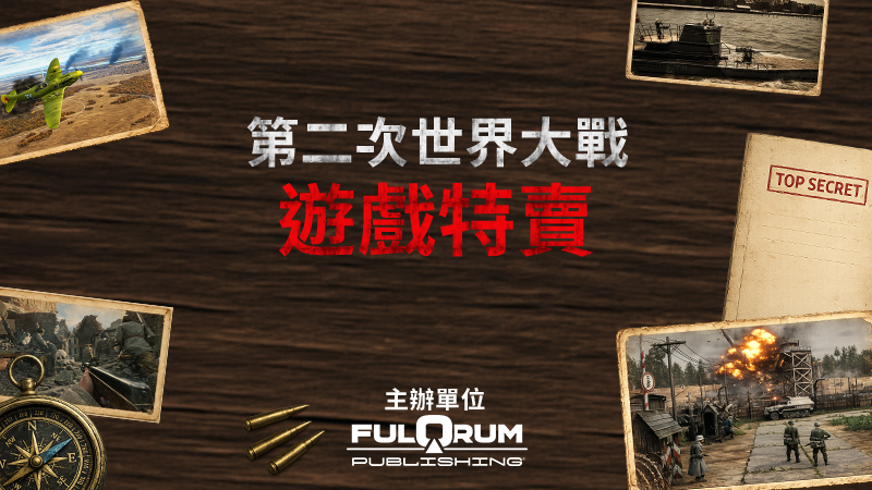 World War II Games Sale