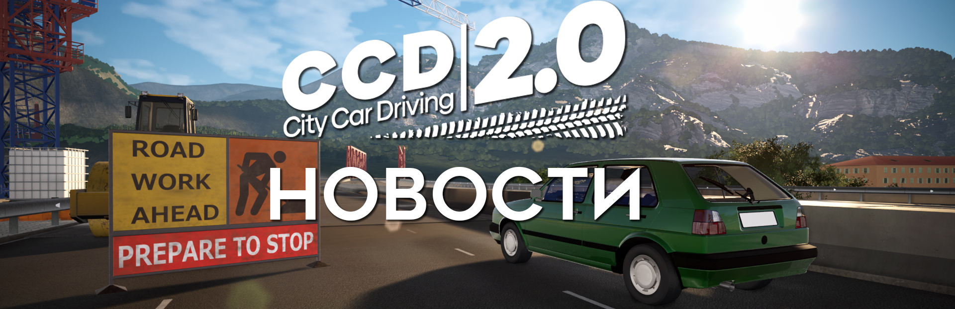 Сообщество Steam :: City Car Driving