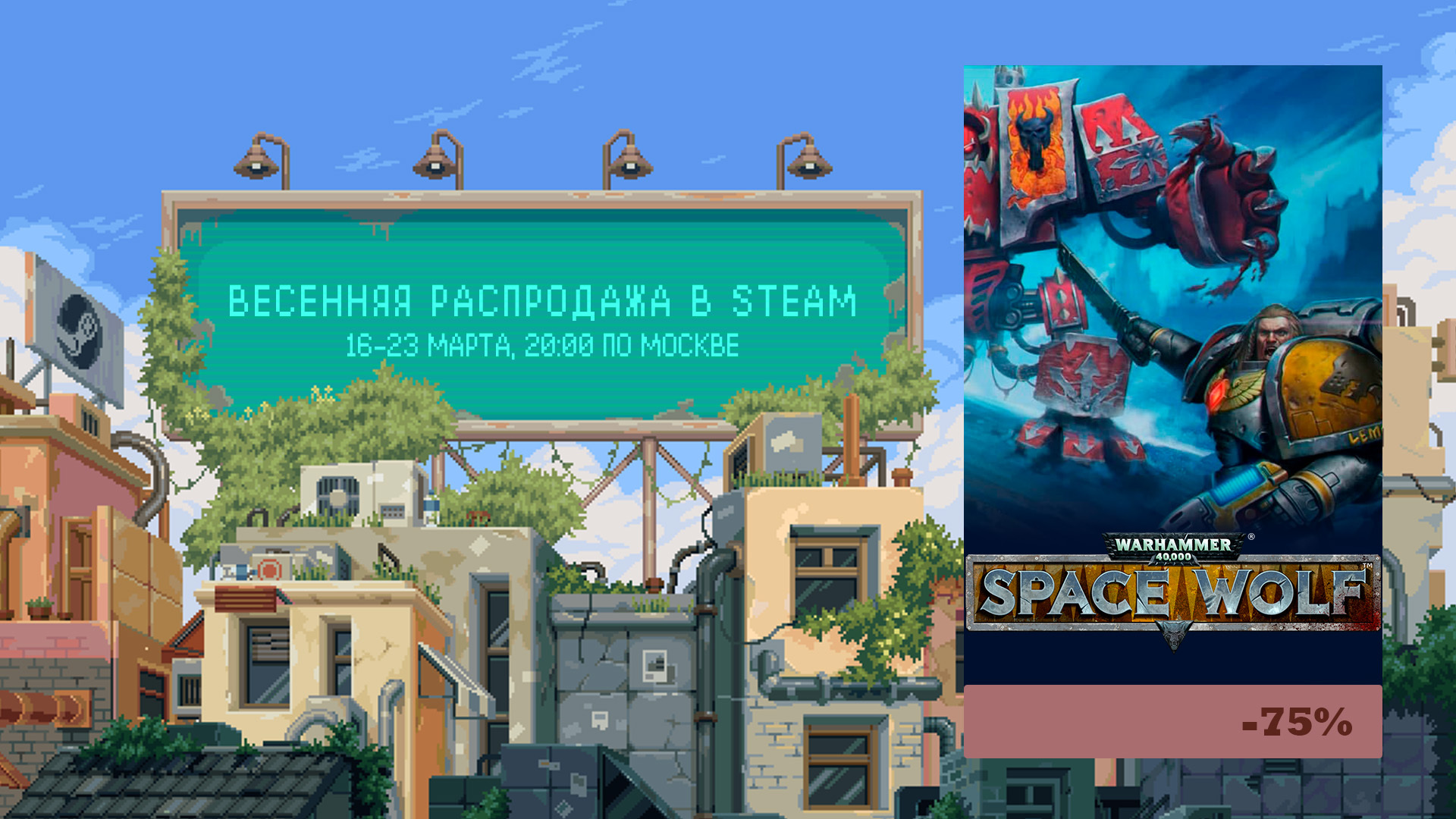 Сообщество Steam :: Warhammer 40,000: Space Wolf