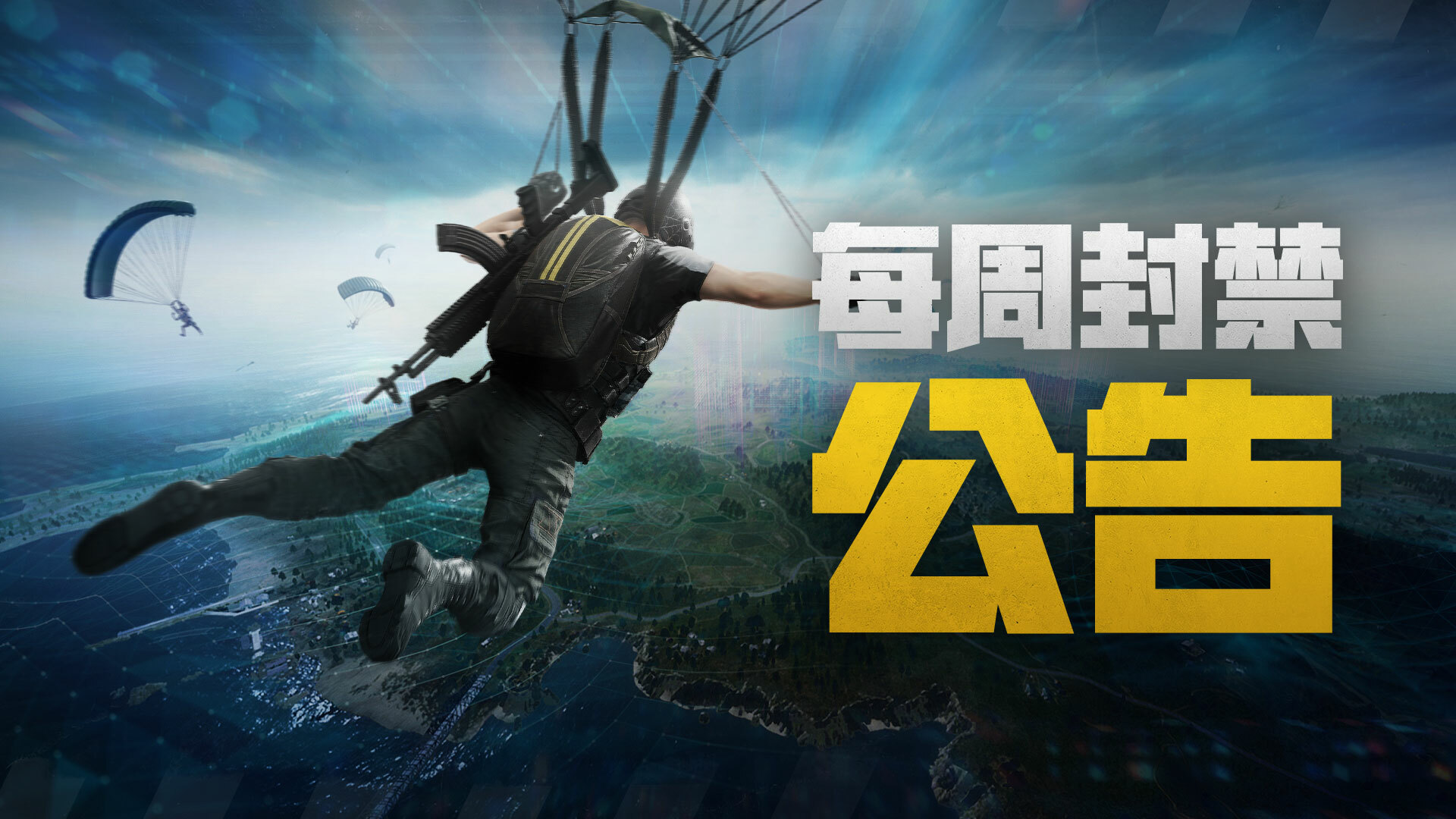 Steam 社区:: PUBG: BATTLEGROUNDS