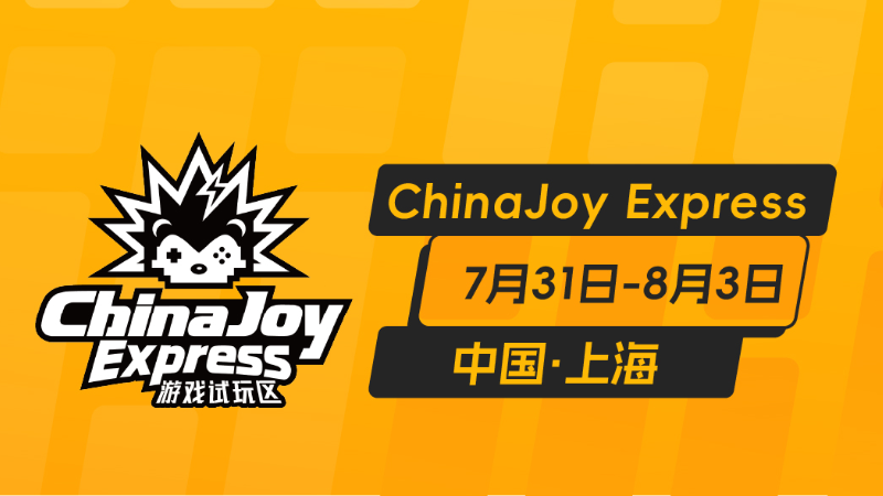 Join us at ChinaJoy Express in Shanghai from July 31st to August 3rd