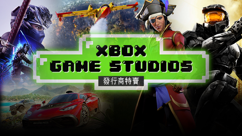 Xbox Game Studios Publisher Sale