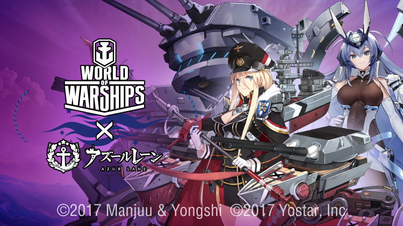 World of Warships - Azur Lane: Fourth Wave - Steam News