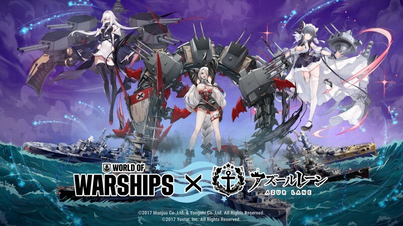 World of Warships - AZUR LANE’S ANIME SHIP-GIRLS MAKE A COMEBACK IN ...