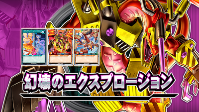 Steam：Yu-Gi-Oh! Duel Links