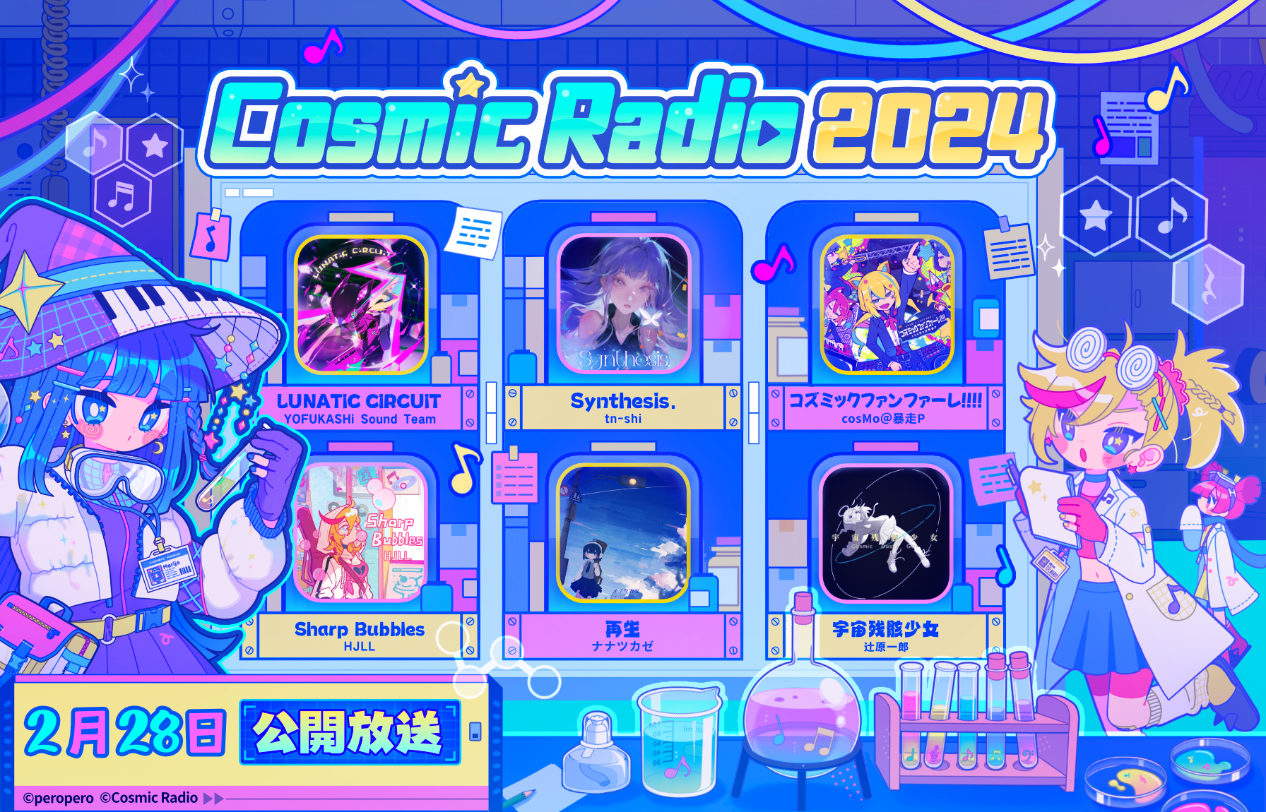 Steam コミュニティ :: Muse Dash