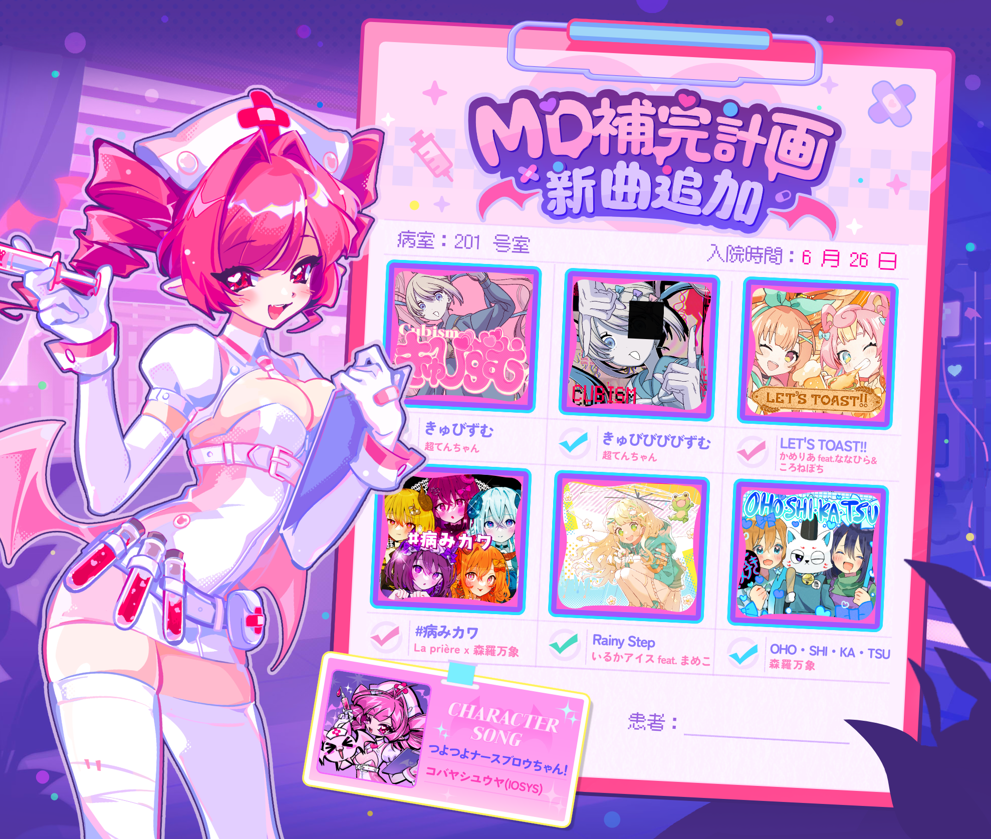 Steam コミュニティ :: Muse Dash