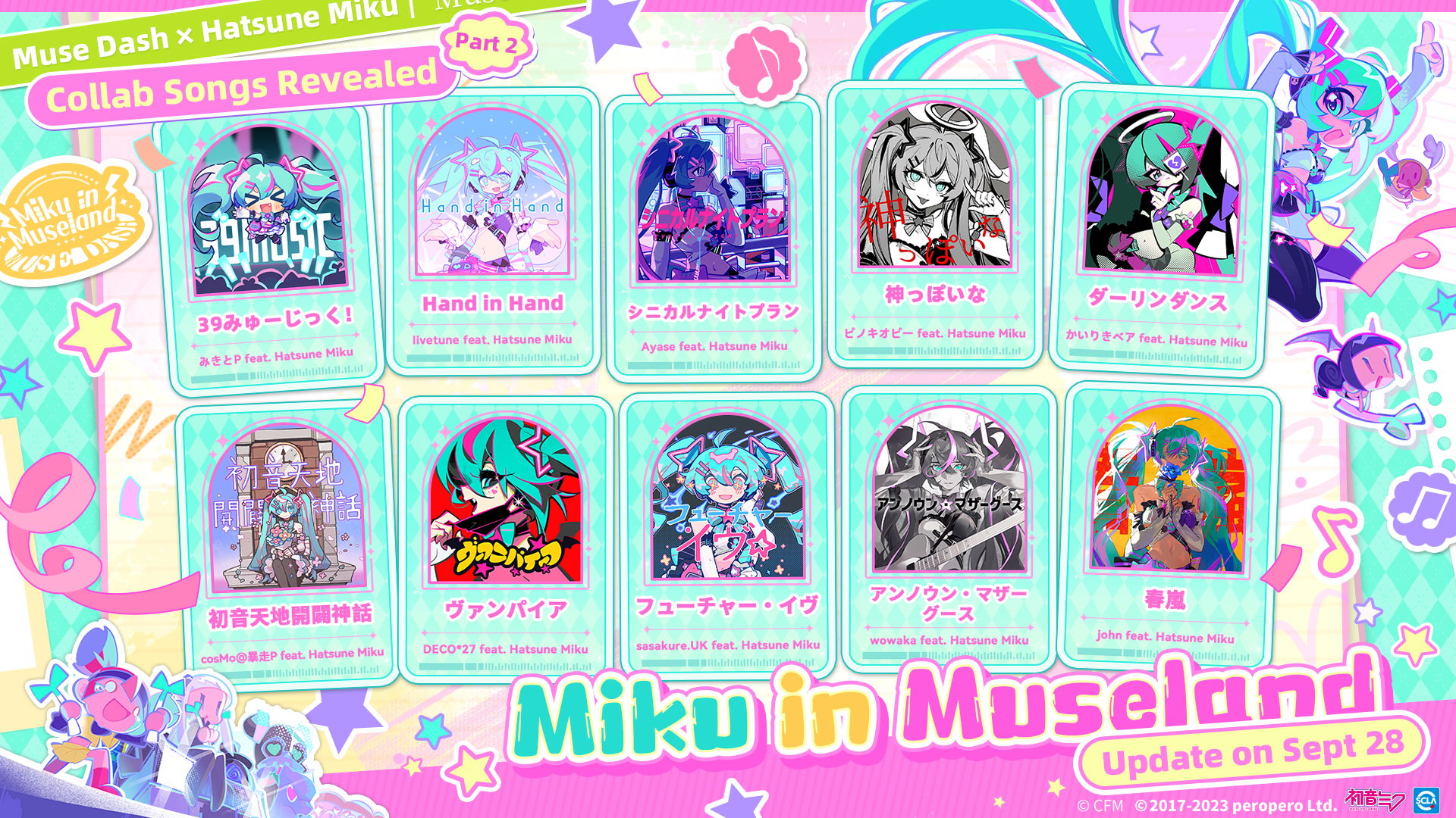 【限定版】MUSEDASH 新品未開封】Muse Dash 限定版【Collectors Edition】 - メルカリ