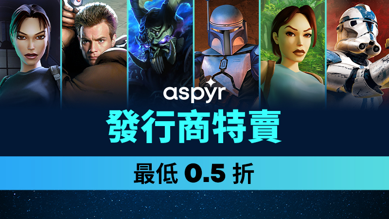 Aspyr Summer Sale 2026