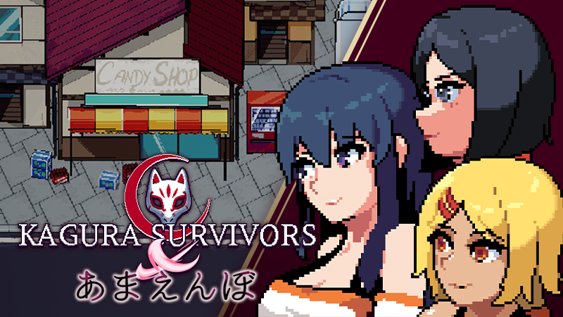 Kagura Survivors x あまえんぼDLC!