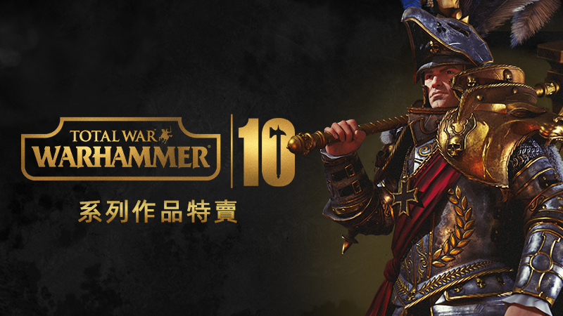 Total War Warhammer Franchise Sale