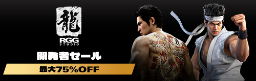 Steamで70% OFF：JUDGE EYES：死神の遺言Remastered
