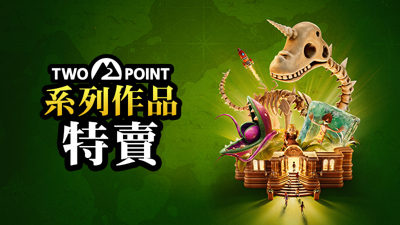 Two Point Franchise Sale
