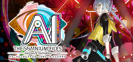 あなたが、わたしのAIを引き裂いた。 「アイ：ソムニウムファイル」 の シリーズ続編が登場。