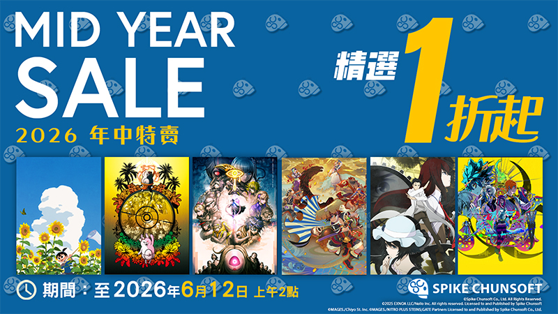 2026 SPIKE CHUNSOFT年中特賣