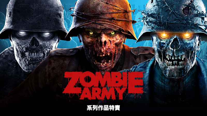 Zombie Army Franchise Sale