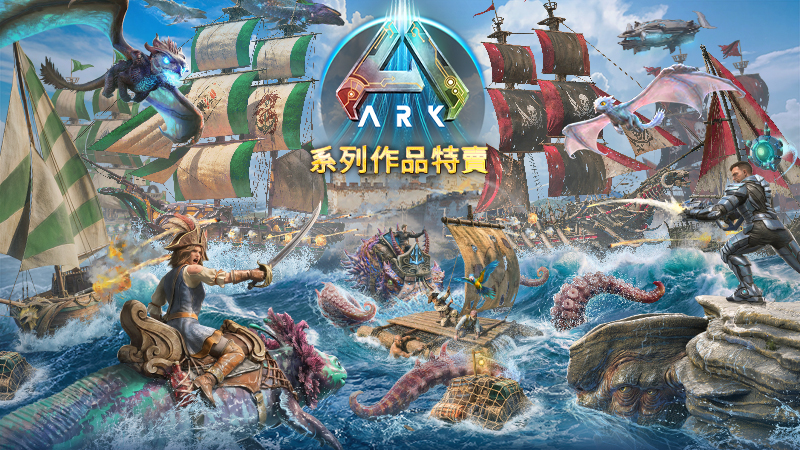 ARK Franchise Sale 2026