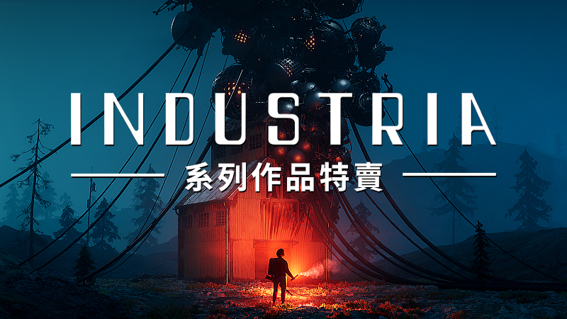 Welcome to the INDUSTRIA Franchise Sale celebrating the INDUSTRIA 2 Launch!