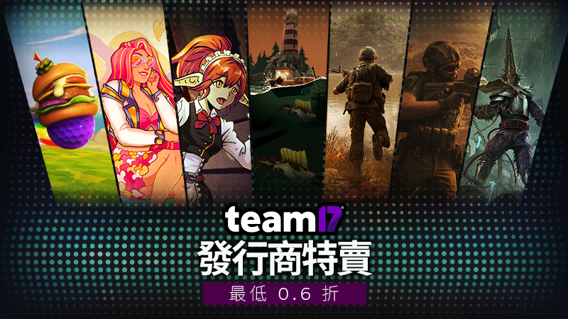Team17 Publisher Sale