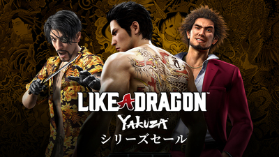 Steam：龍が如く 極