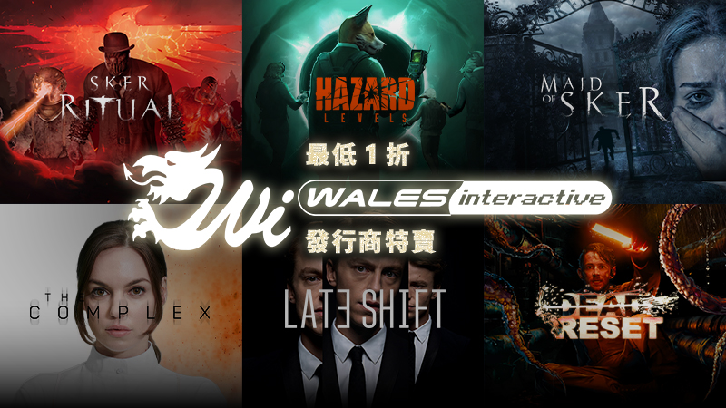 Wales Interactive Publisher Sale
