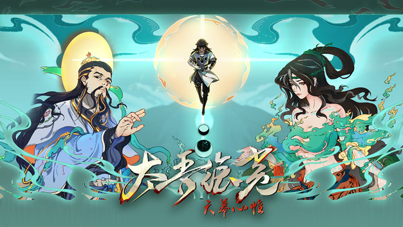 夜深了，致所有太吾傳人
