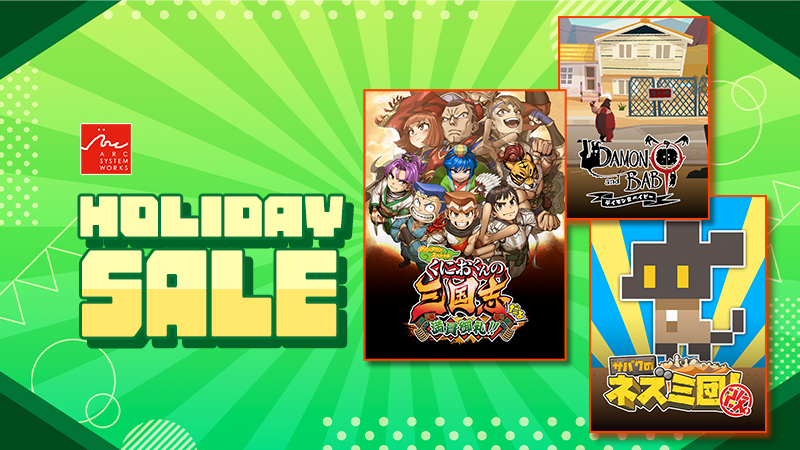 Arc System Works Holiday Sale