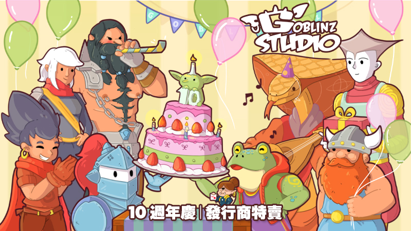 Goblinz Studio is 10! ????