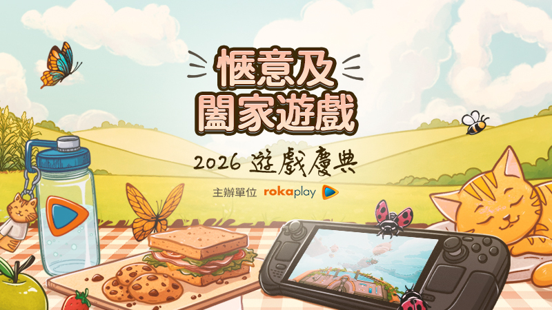 Cozy & Family Friendly Games Celebration 2026